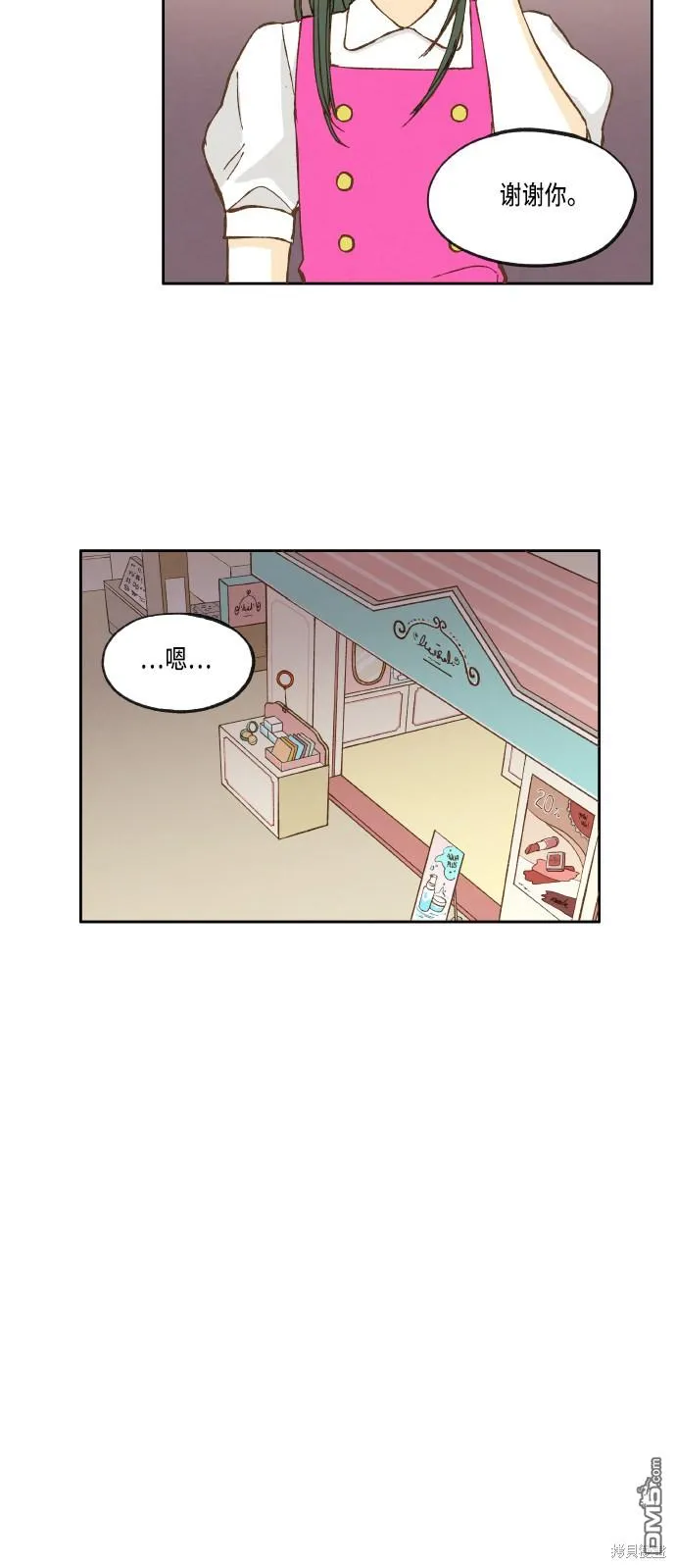 第30话 第16页