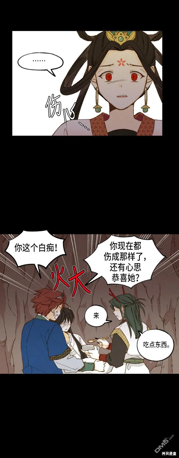 第30话 第24页