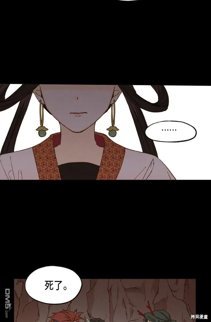 第30话 第27页