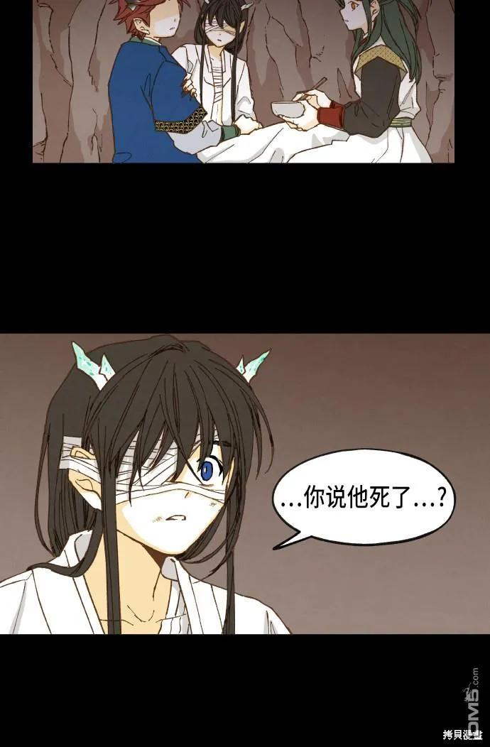 第30话 第28页