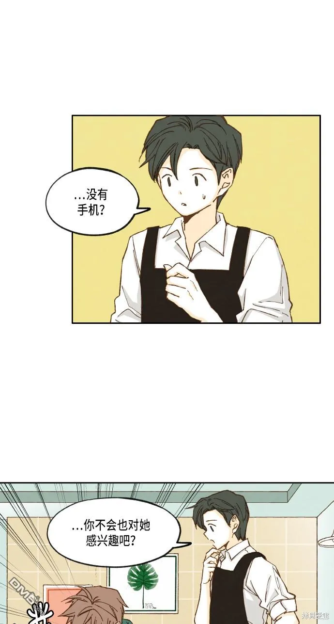 第29话 第9页