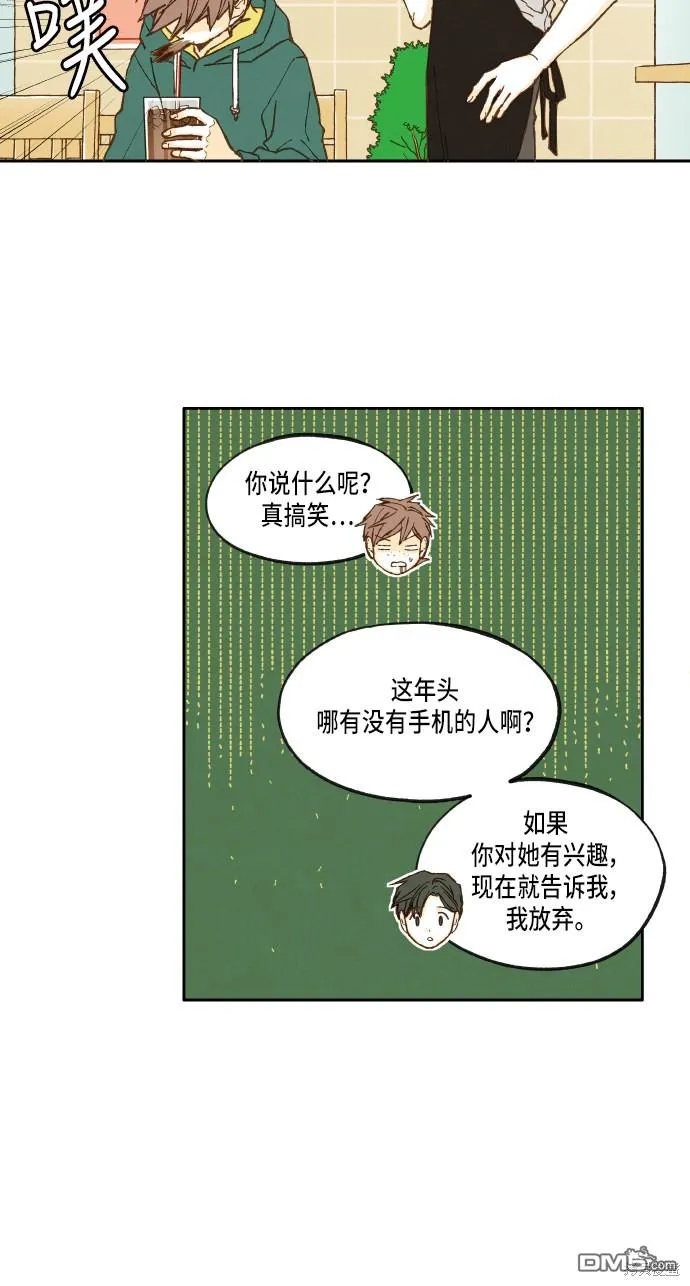 第29话 第10页
