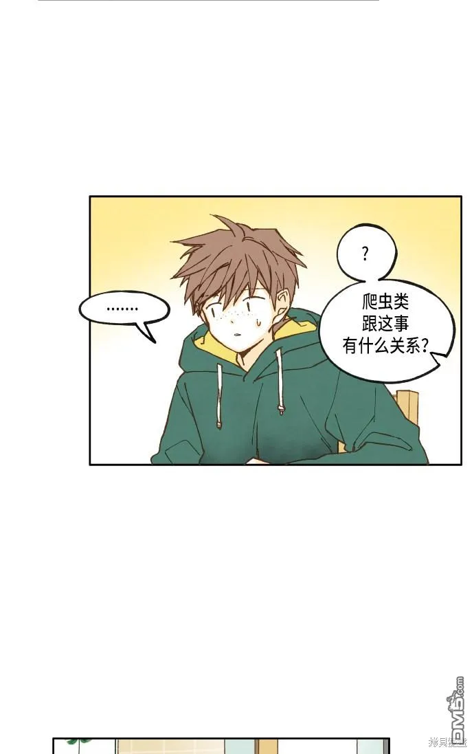第29话 第12页