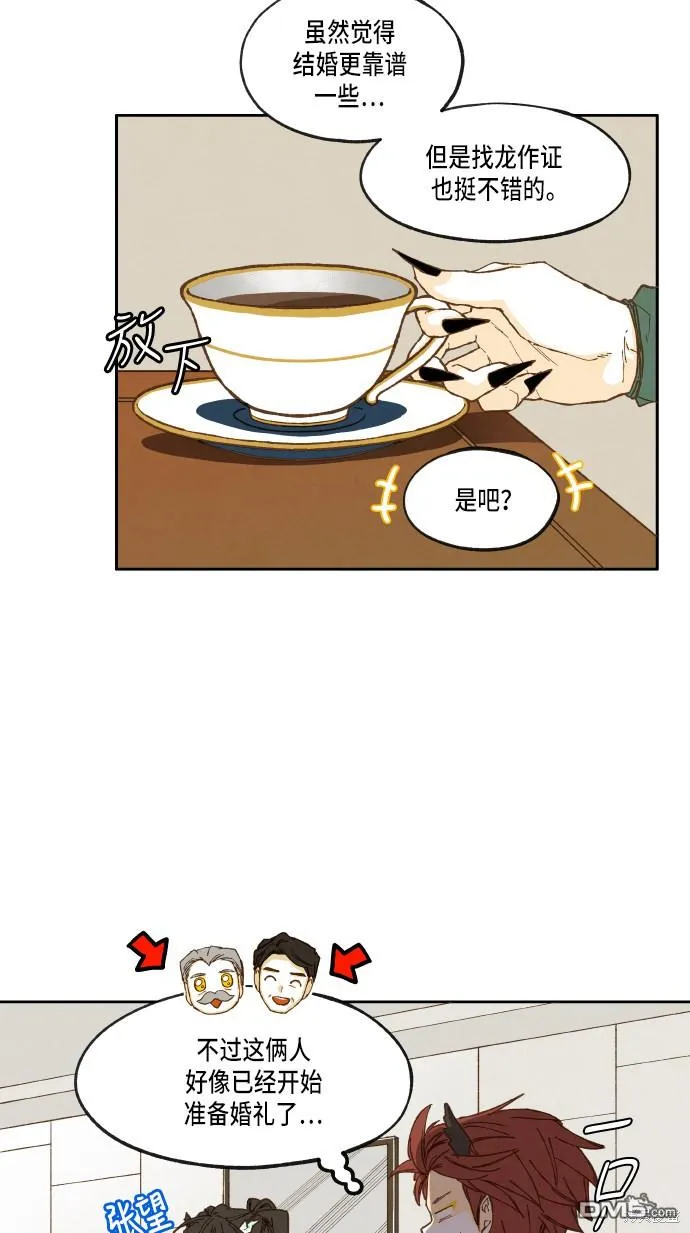 第29话 第19页