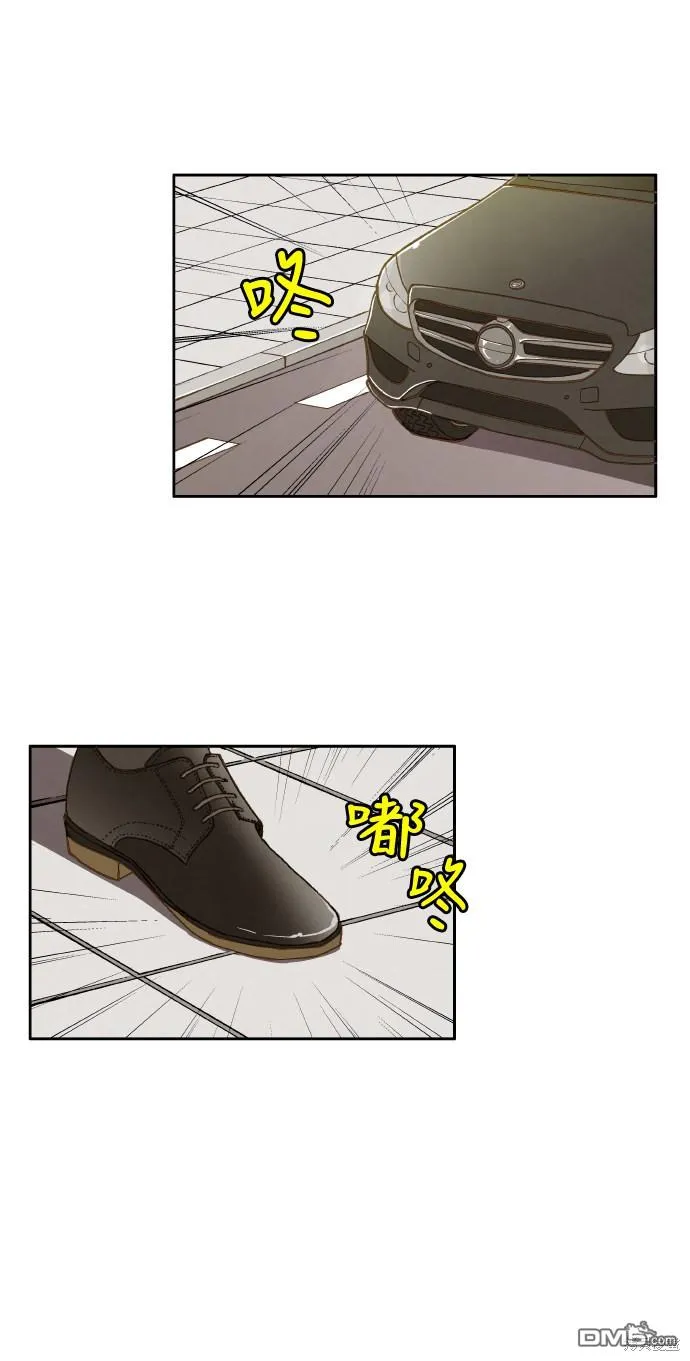 第29话 第21页