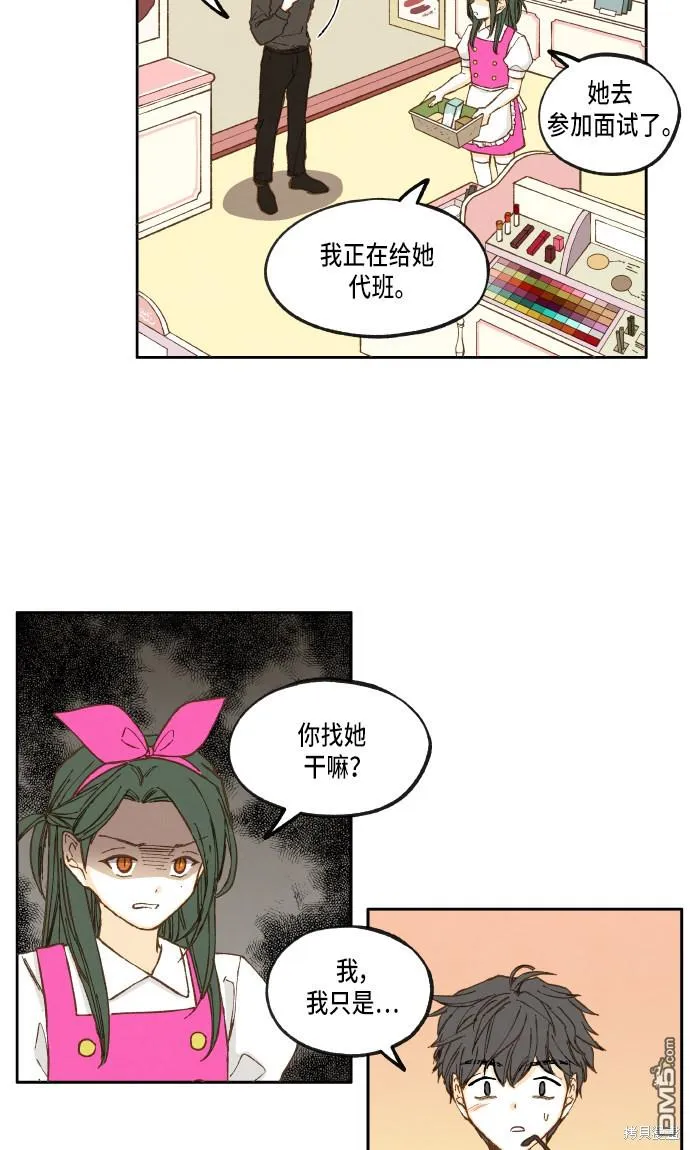 第29话 第28页