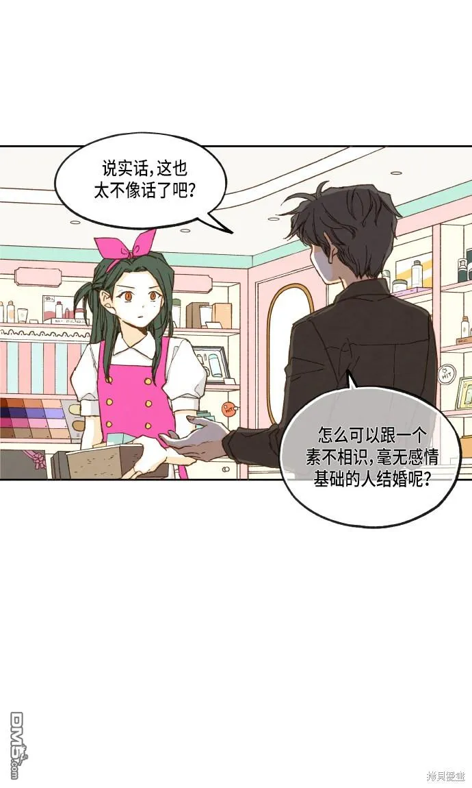 第29话 第30页