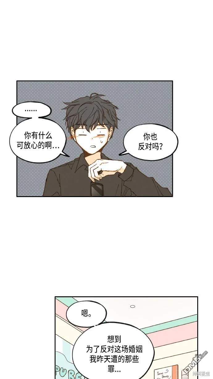 第29话 第32页
