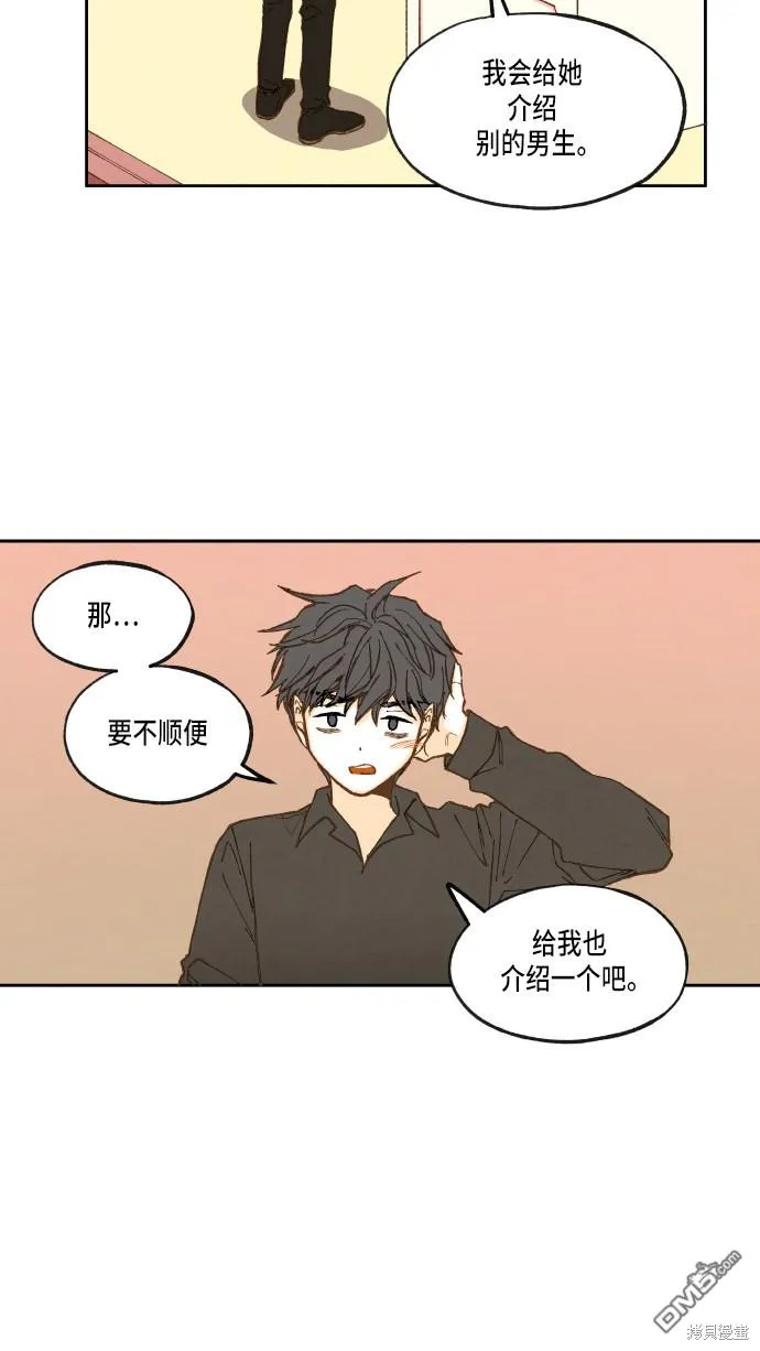 第29话 第35页