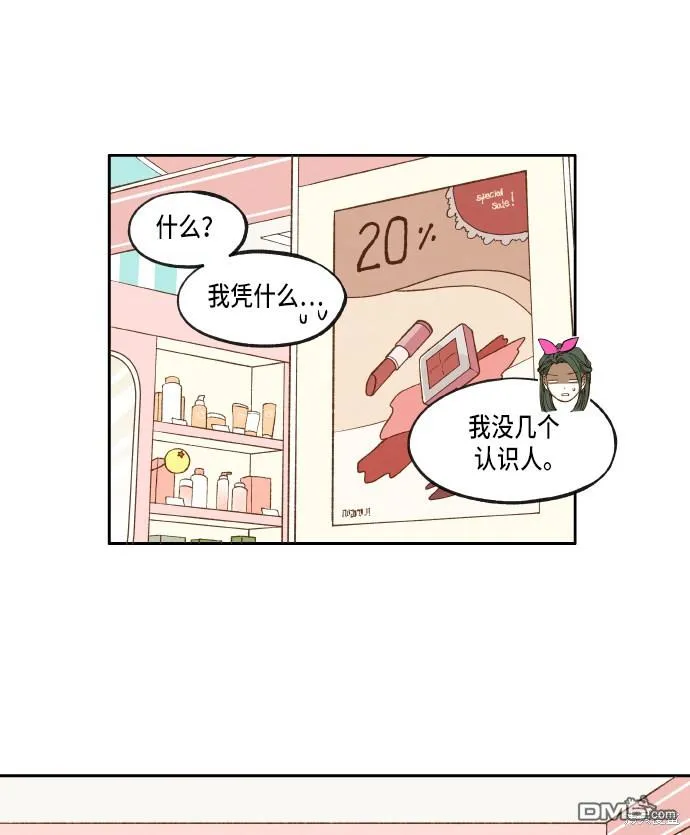 第29话 第36页
