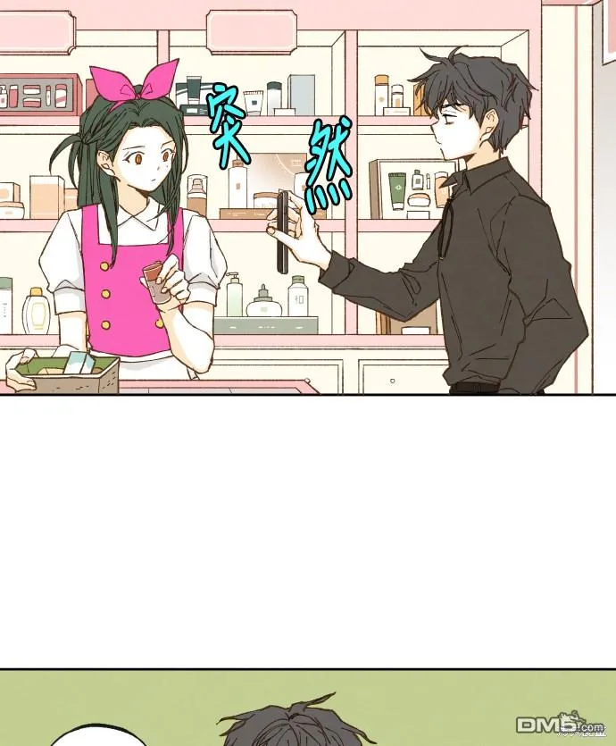 第29话 第37页