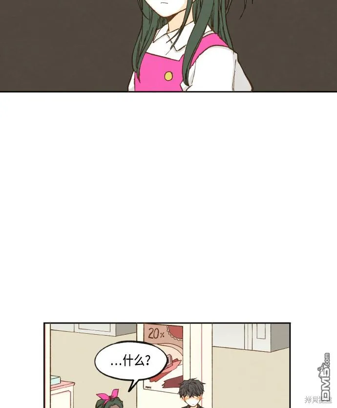 第29话 第39页