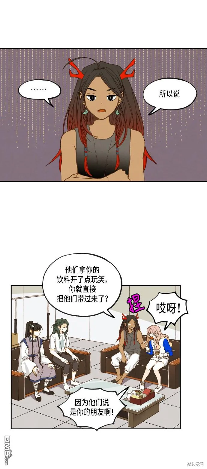 第28话 第1页