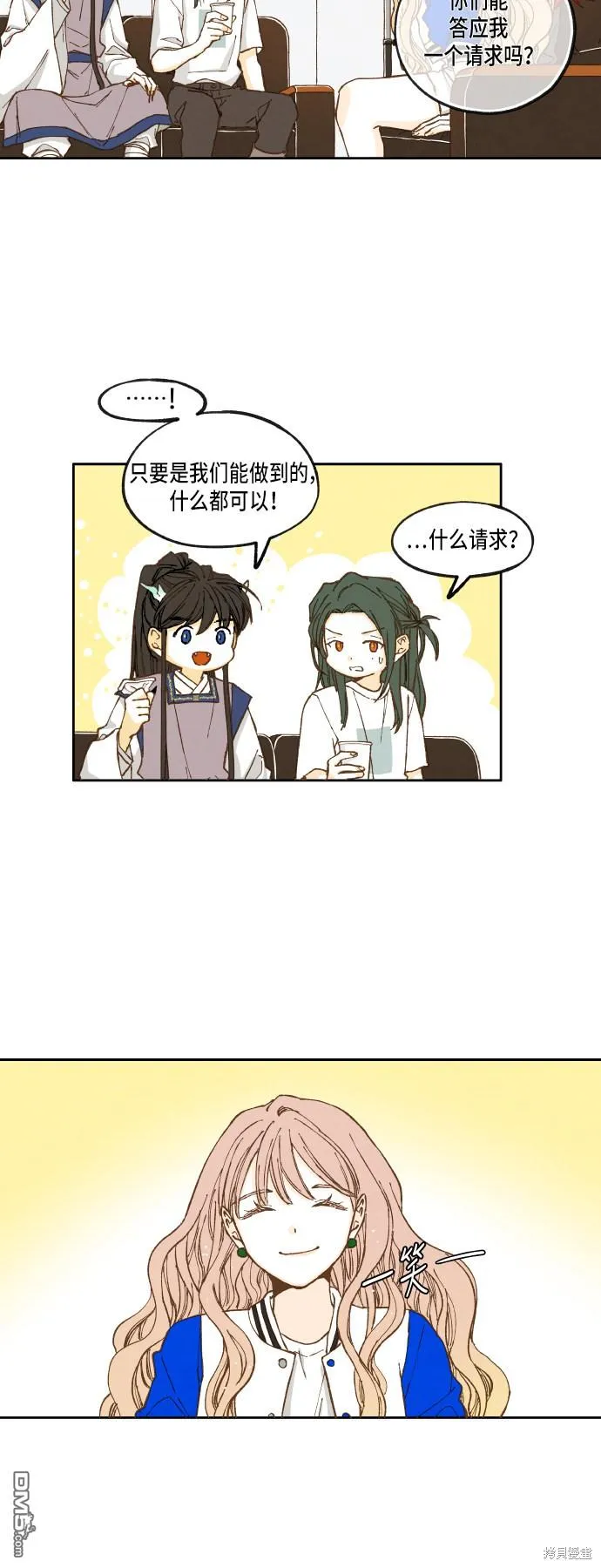 第28话 第10页
