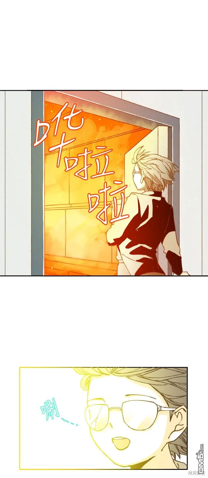 第28话 第13页