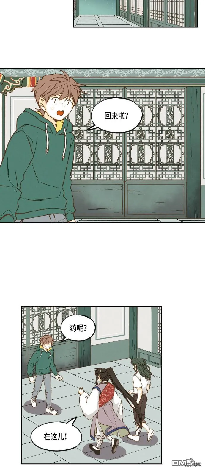 第28话 第19页