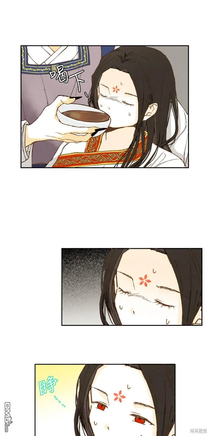 第28话 第21页