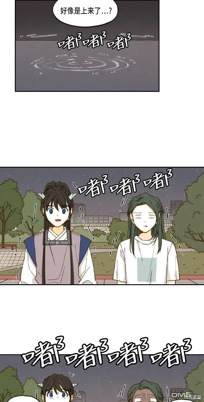 第28话 第31页