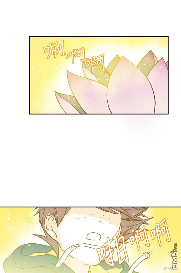 第28话 第33页