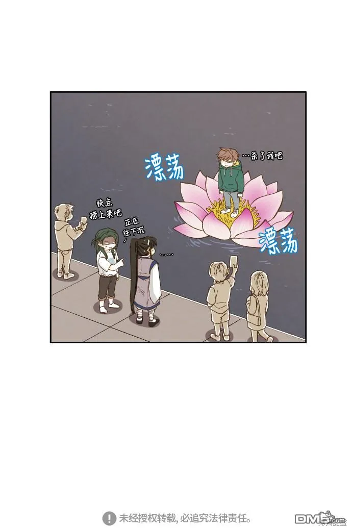 第28话 第36页
