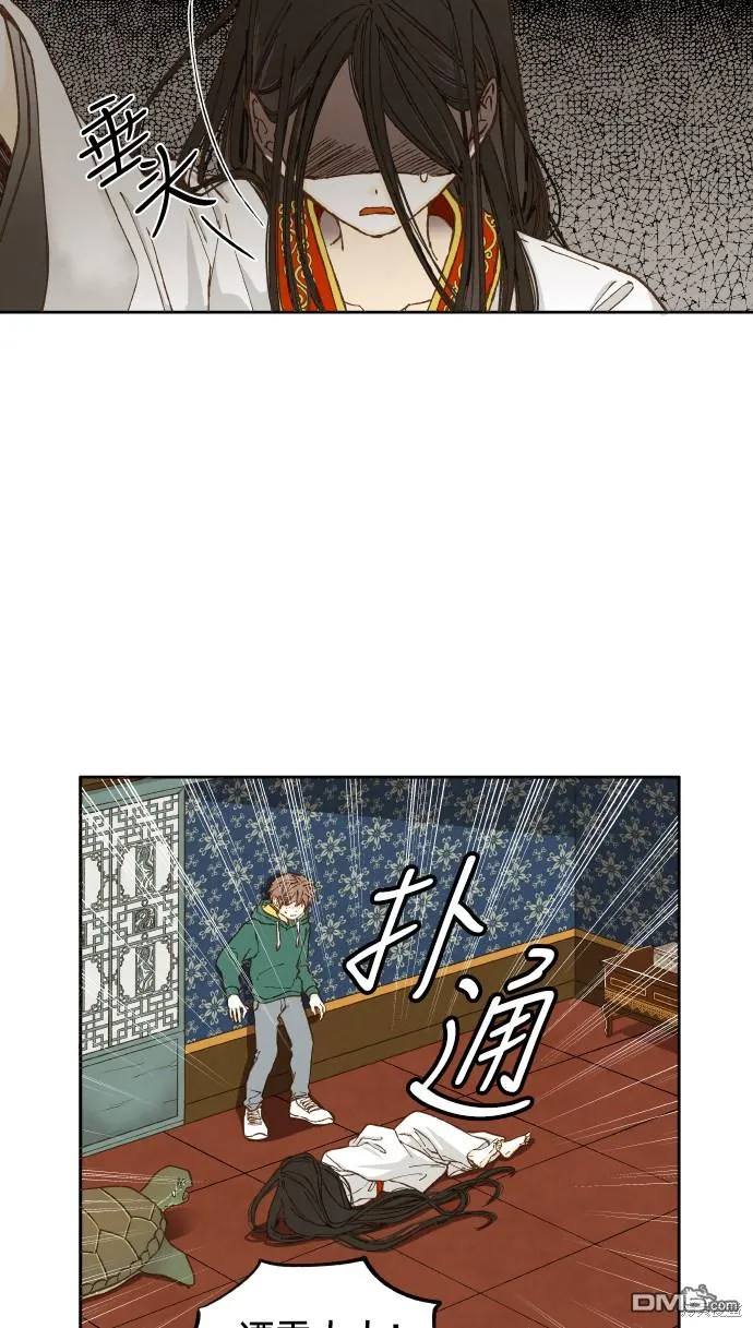 第27话 第4页