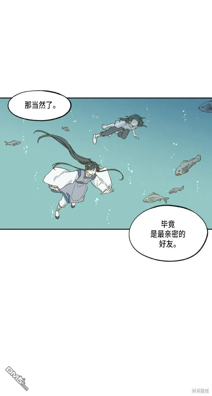 第27话 第15页