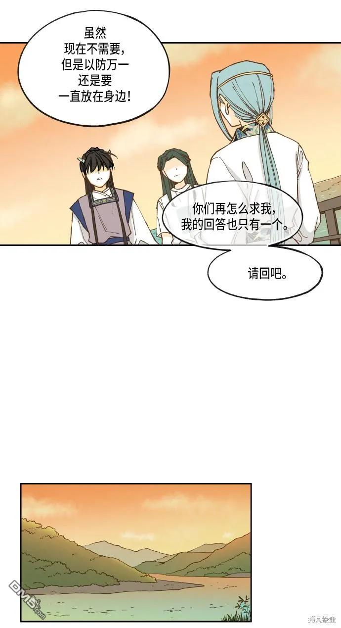 第27话 第19页