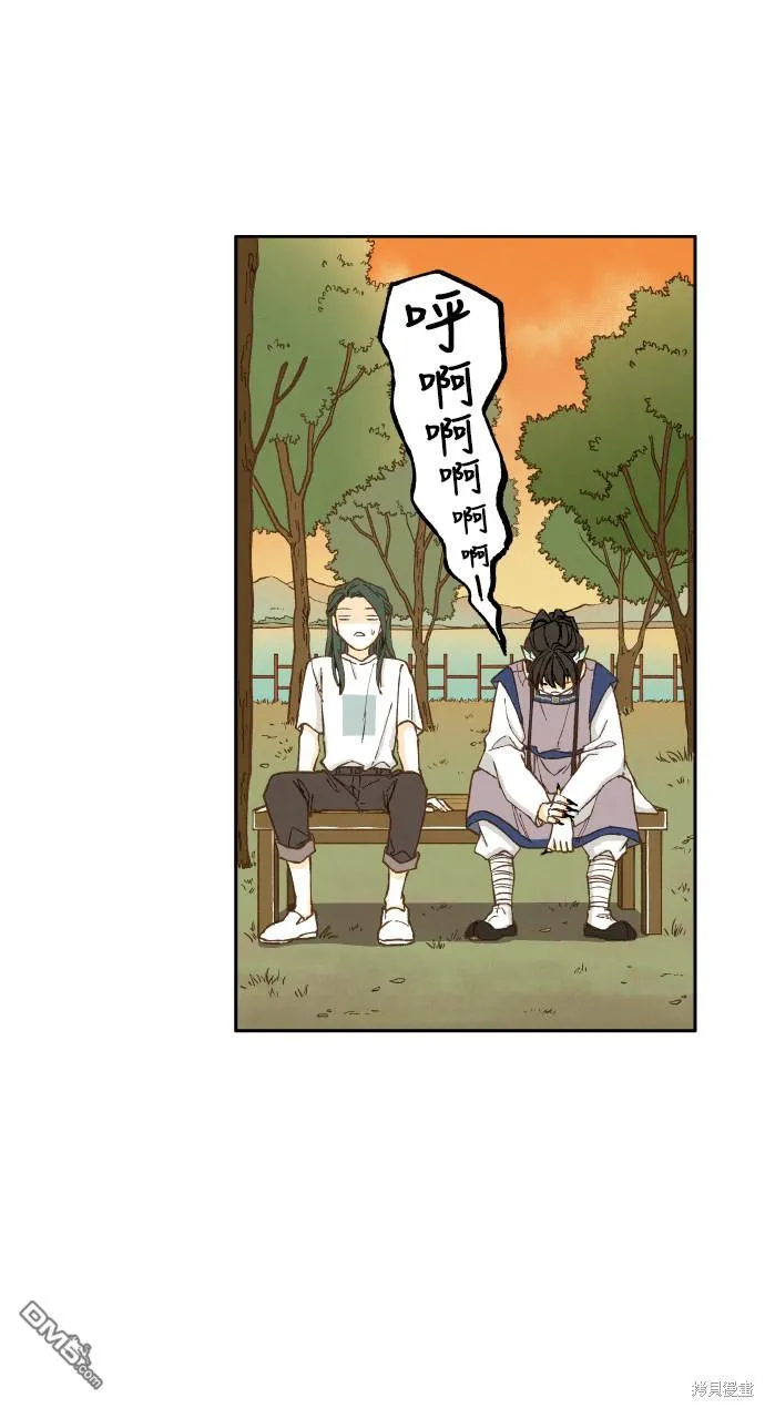 第27话 第20页