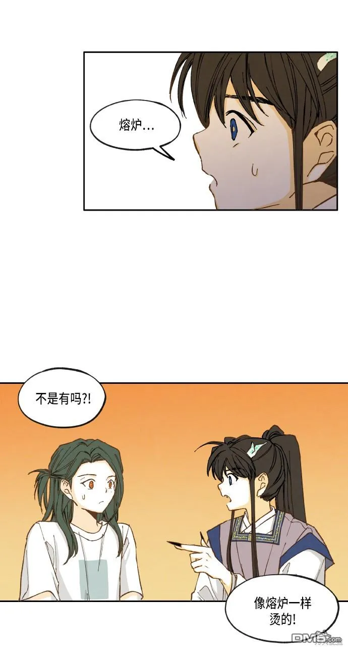 第27话 第24页