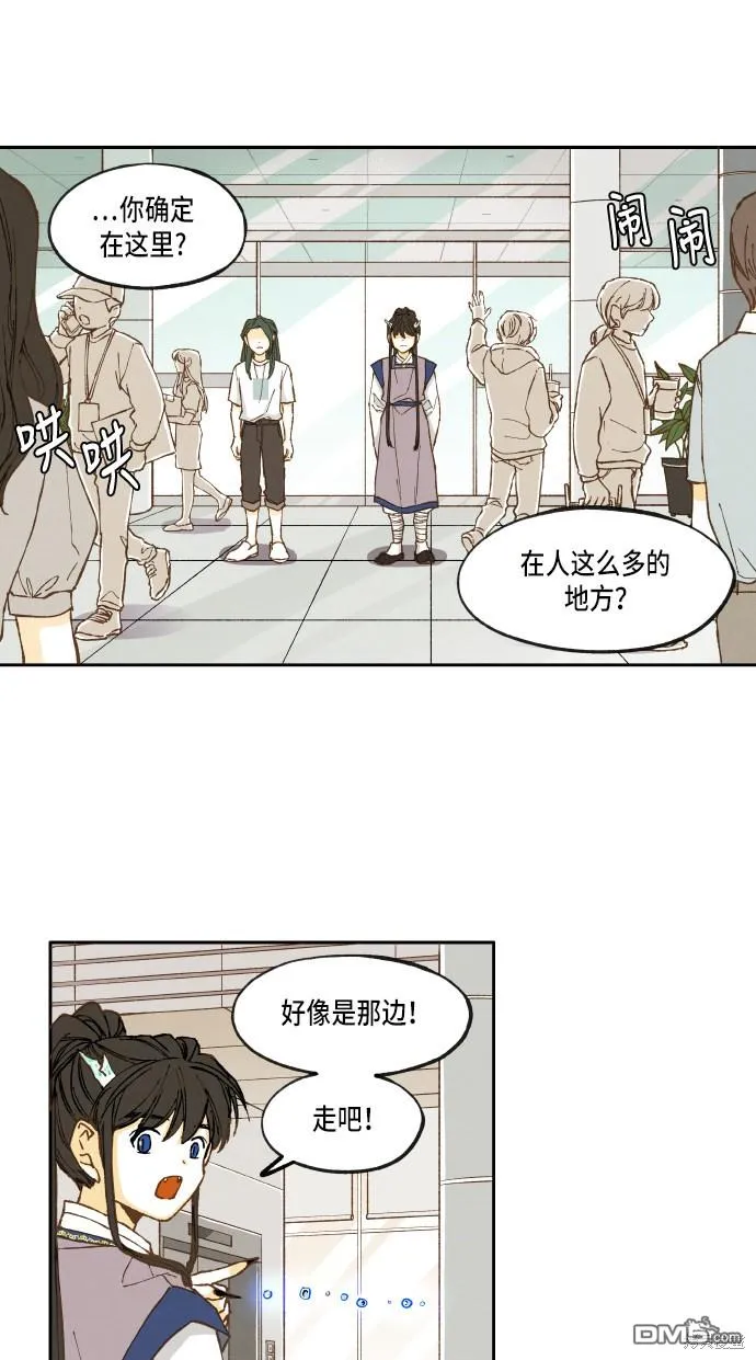 第27话 第26页