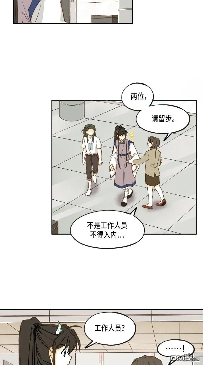 第27话 第27页