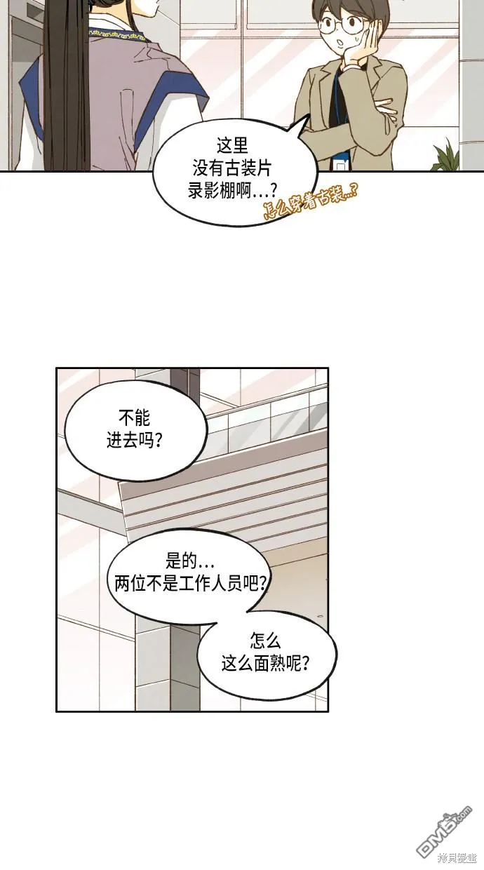 第27话 第28页
