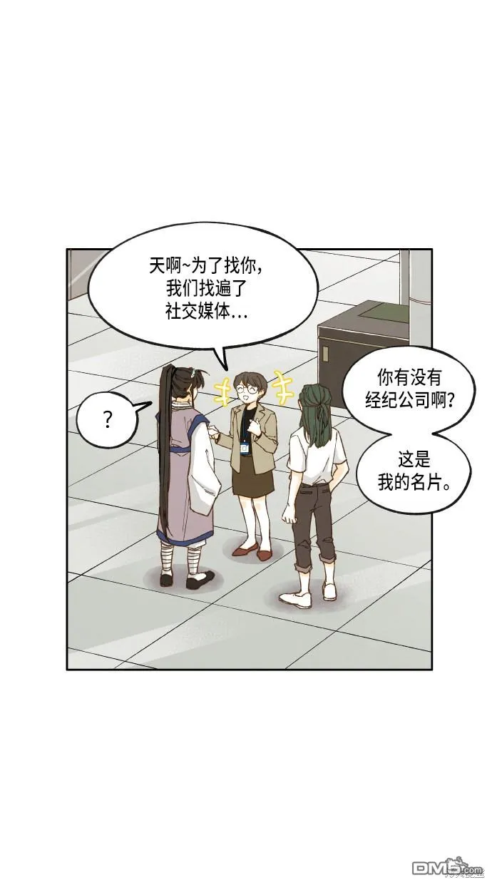 第27话 第30页