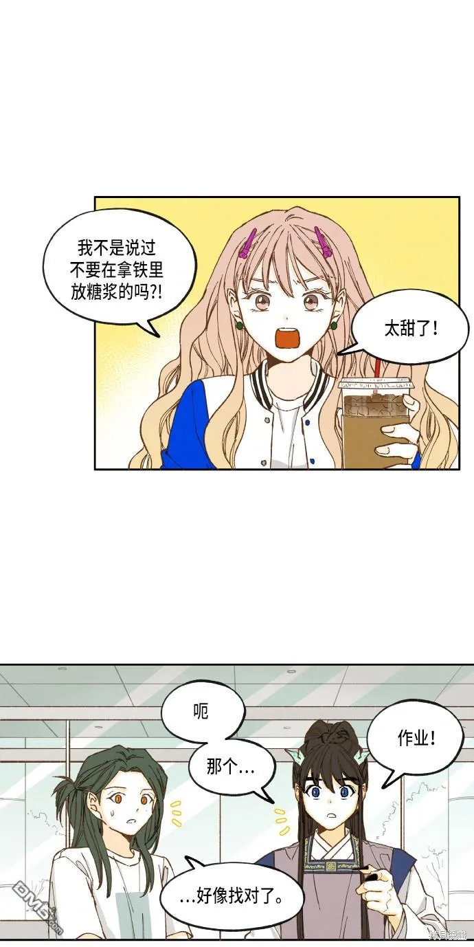 第27话 第32页