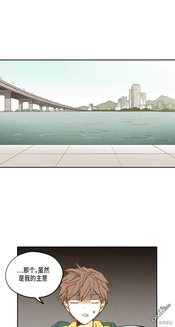 第26话 第1页
