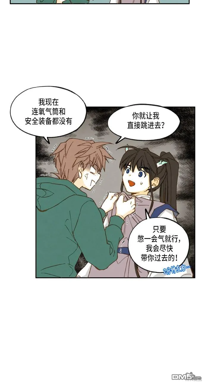 第26话 第5页