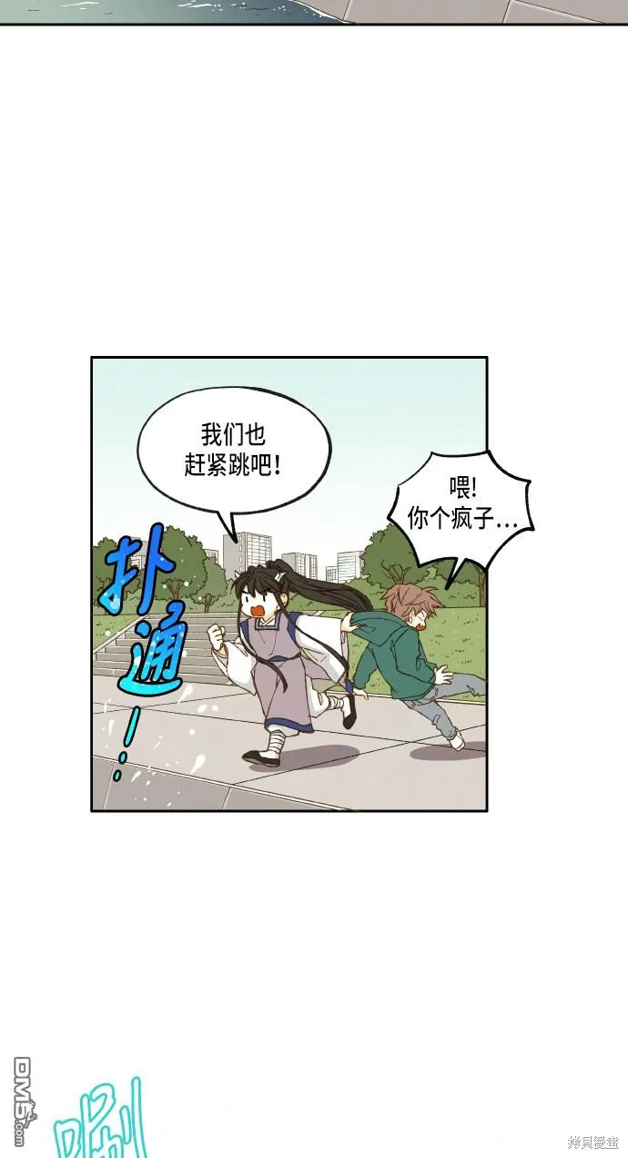 第26话 第7页