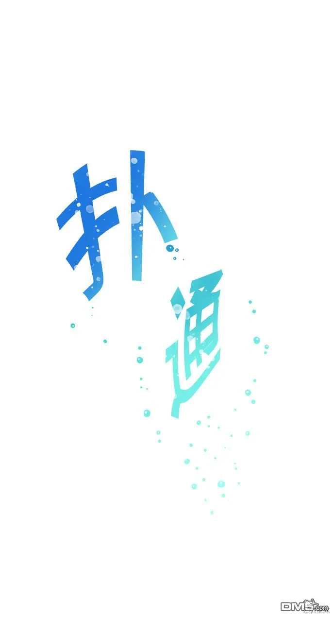第26话 第9页