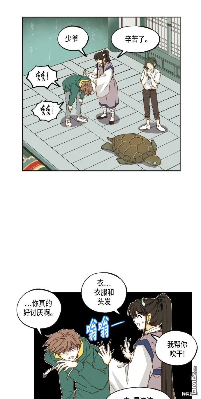 第26话 第18页