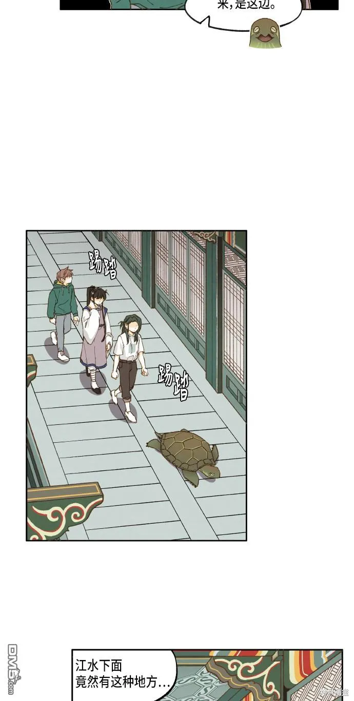 第26话 第19页