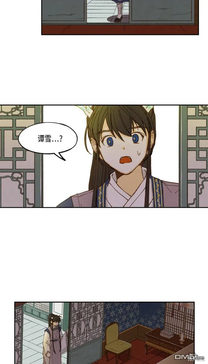第26话 第22页