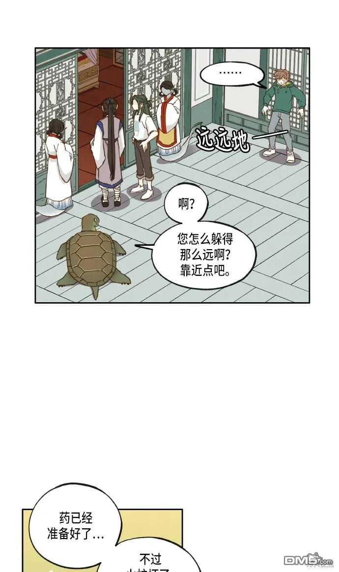 第26话 第26页