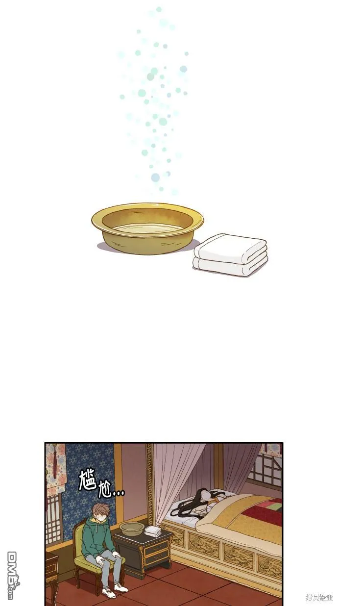 第26话 第33页
