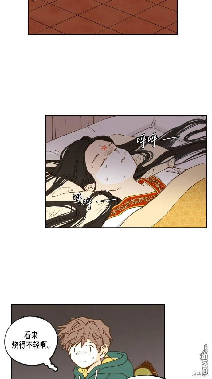 第26话 第34页