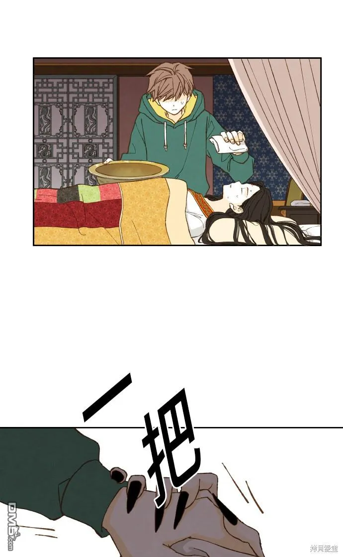 第26话 第36页