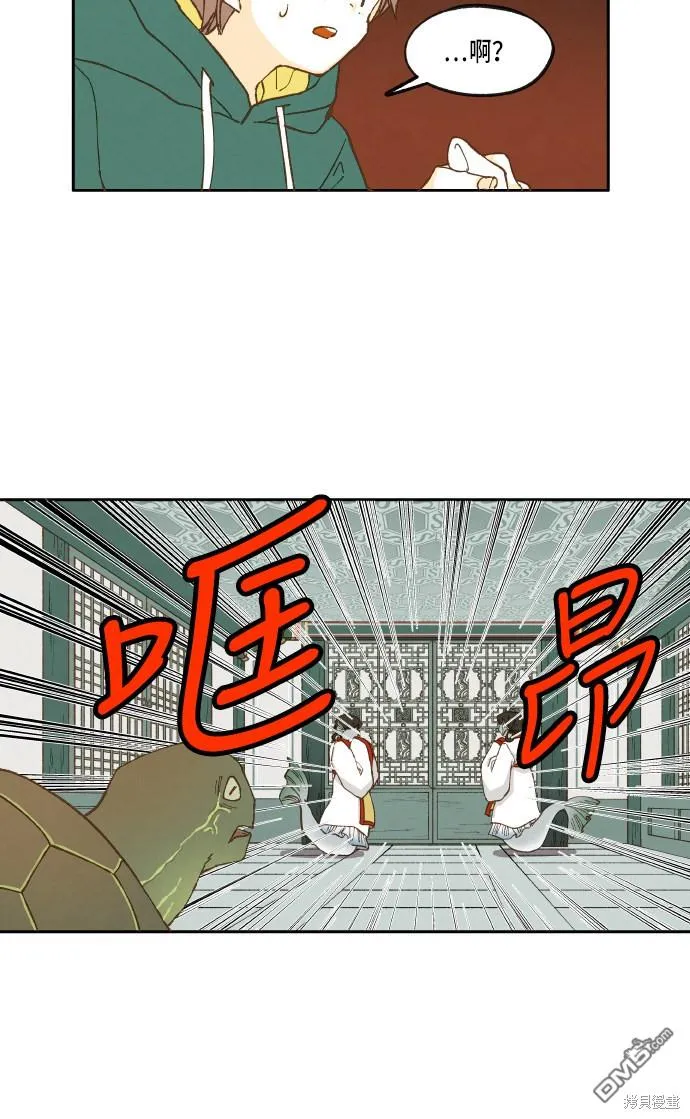 第26话 第39页