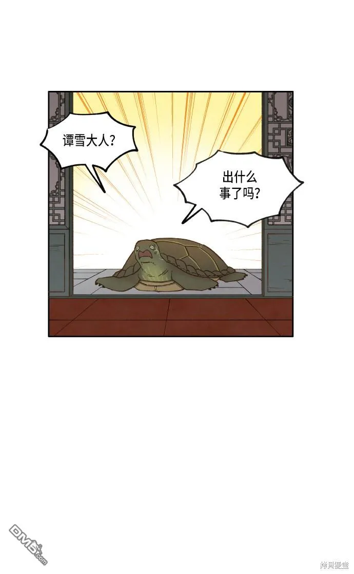 第26话 第40页