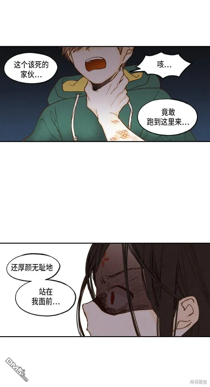第26话 第41页
