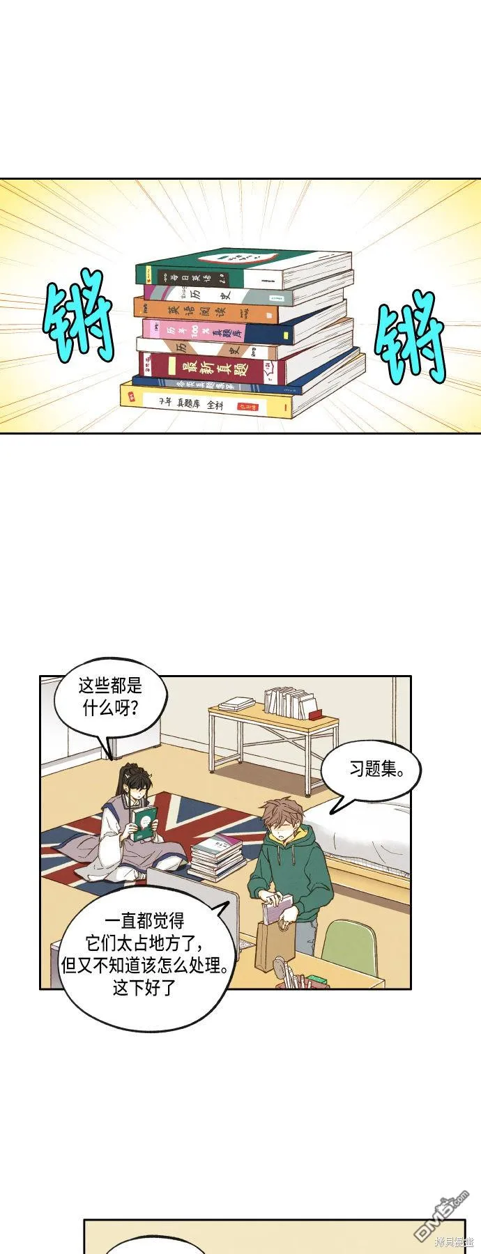 第25话 第1页