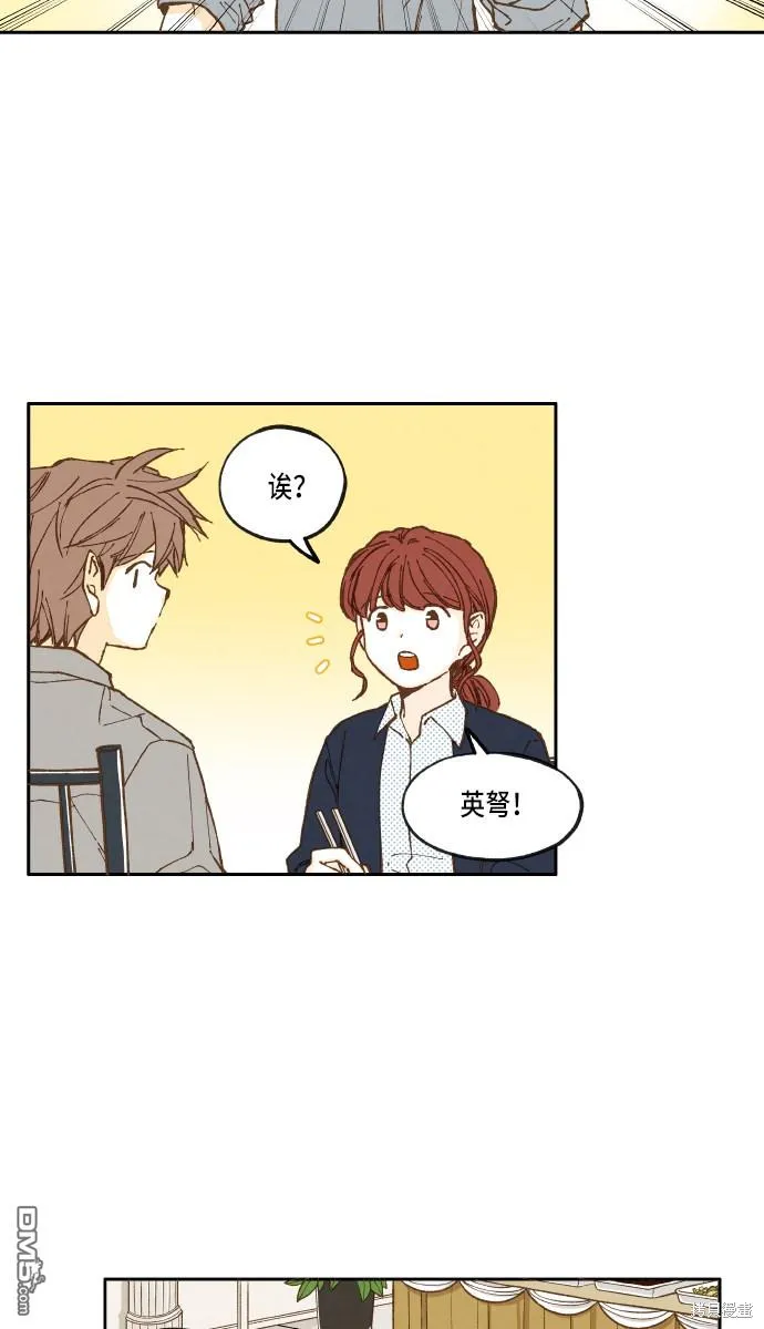 第24话 第2页